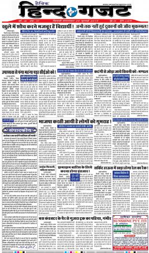 TUESDAY 09 JULY 2019