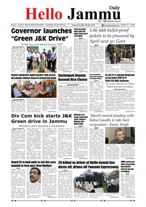 HELLO JAMMU 09-07-2019