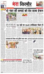 Divya Himachal Shimla+Mera Sirmour +Aastha 