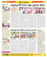 Hanamakonda Constituencies