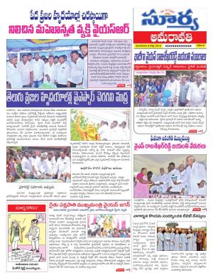 Tuesday 09 July,2019