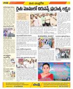 Chittoor Constituencies