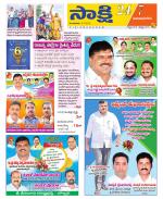 Vijayanagaram District