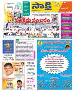 Visakhapatnam District