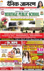 Agra Hindi ePaper, Agra Hindi Newspaper – InextLive