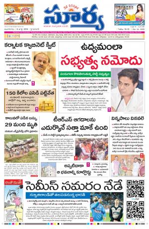 Tuesday 09 July,2019