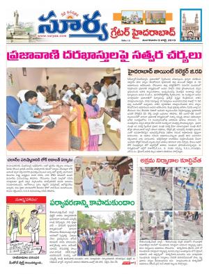 Tuesday 09 July,2019