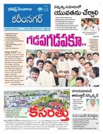 Karimnagar