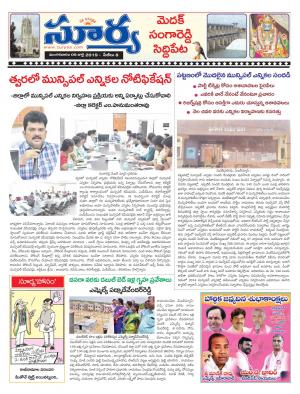 Tuesday 09 July,2019