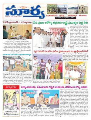 Tuesday 09 July,2019