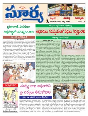 Tuesday 09 July,2019