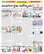 Visakhapatnam Constituencies Old