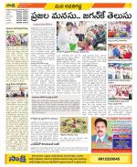 Vijayawada City Constituencies