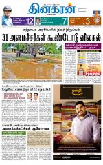 Madurai  Main 