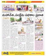 YSR Kadapa Constituencies