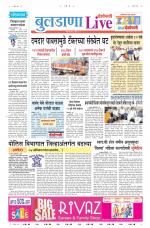Buldhana Live