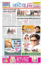Nanded Live