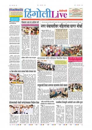 09th Jul Hingoli Live 