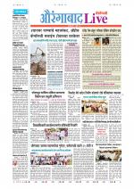 Aurangabad Live