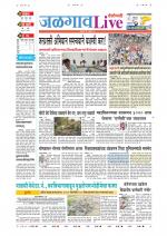Jalgaon Live