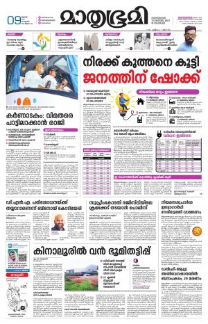 Read Now