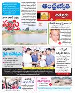 Chittoor District