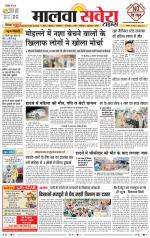 Firozpur / Fazilka Savera