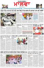 Bathinda
