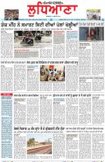 Punjabi Tribune (Ludhiana)