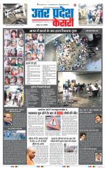 Meerut - Punjab Kesari