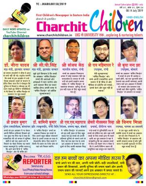 Charchit Children y1i1