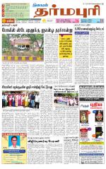 Dharmapuri-Salem Supplement