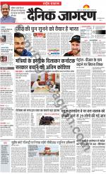 Dainik Jagran