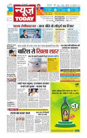 NewsToday,Jaipur