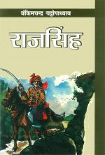 Raj Singh & Rajmohan Ki Estri