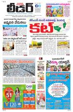 Leader Telugu Daily