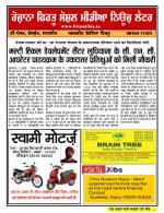 Firtu News