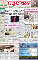 Daily Charhdikala (Haryana) 