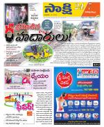 Visakhapatnam District - Old