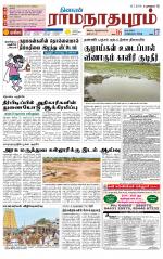 Madurai-Ramnad Supplement