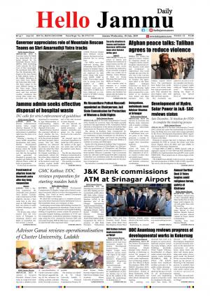 HELLO JAMMU 10-07-2019