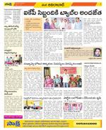 Adilabad Constituencies