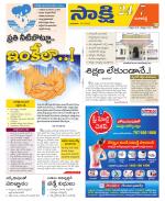 Ranga Reddy District