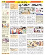 Ranga Reddy Constituencies