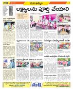 Khammam Constituencies