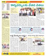 Medak Constituencies