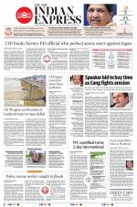 The New Indian Express-Tadepalligudem