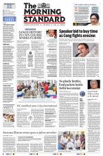 The Morning Standard