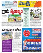 Chittoor District