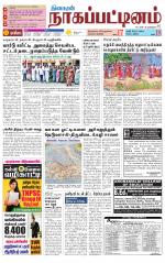 Nagai-Trichy Supplement